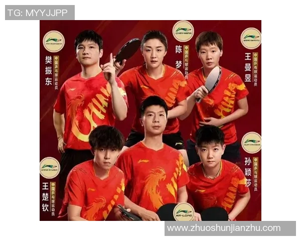 北京乒乓球队的节奏与风采探讨：聚焦乒乓球的魅力与发展