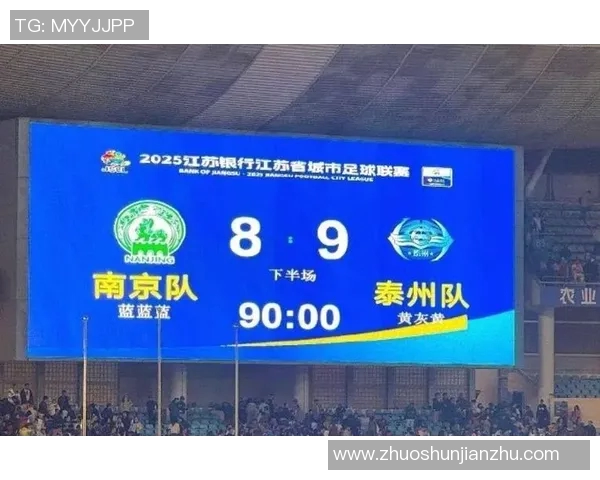 南京足球队荣登足球节奏排行榜第一名引发热议和关注