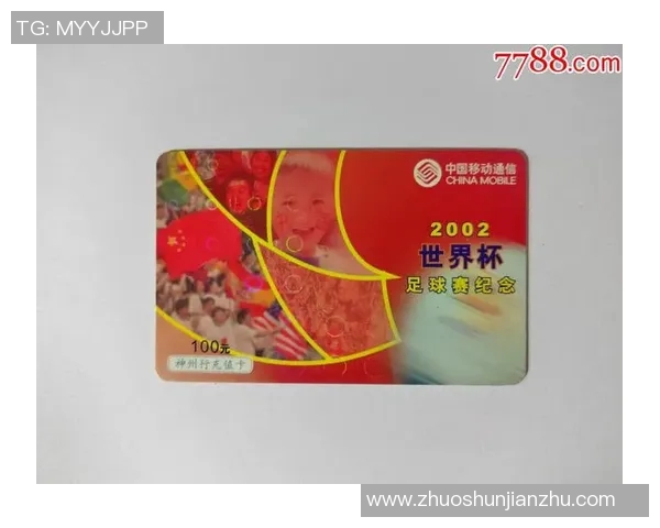 南京足球队在全国足球比赛经验排行榜中荣获第六名的荣耀成就分析