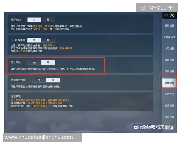 和平精英评论：WE战队在战术转换中的优势与不足分析
