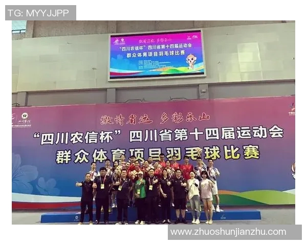 羽毛球实力排行榜揭晓成都羽毛球队荣获第六名佳绩