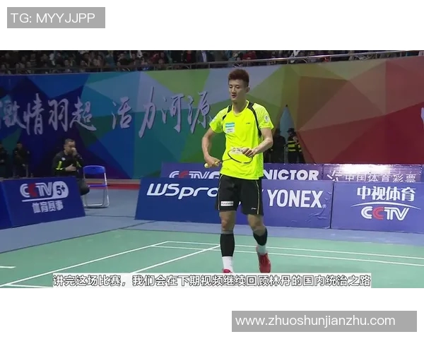 重庆羽毛球队与杭州羽毛球队赛后复盘分析力量对比与战术探讨 重庆羽毛球队与杭州羽毛球队赛后复盘分析力量对比与战术探讨