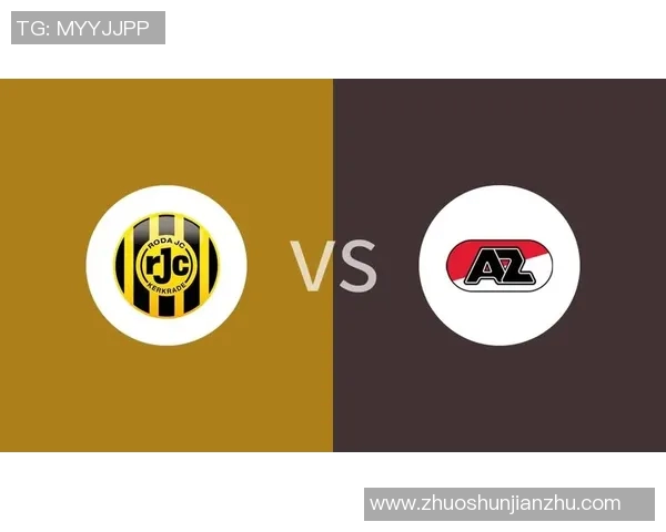 罗达与瓦尔韦克的精彩对决分析与赛前预测