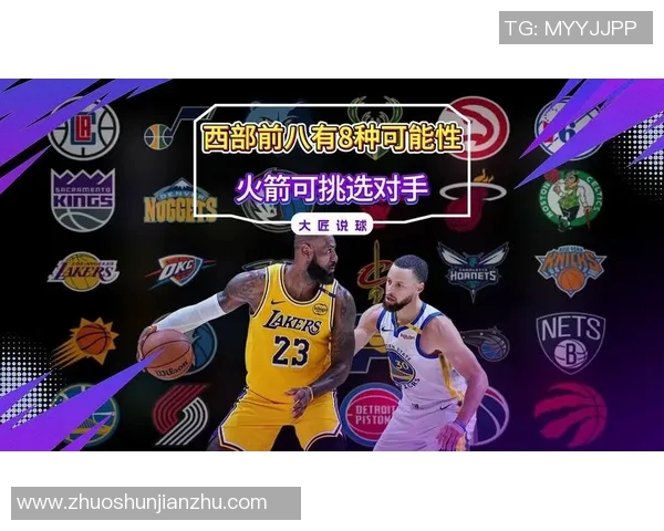 2018年火箭与勇士对决数据分析揭示比赛胜负关键因素