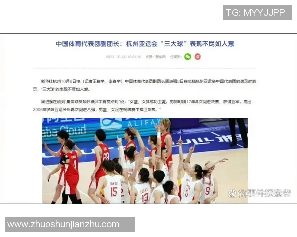 中国队与菲律宾历届对战回顾及战绩分析