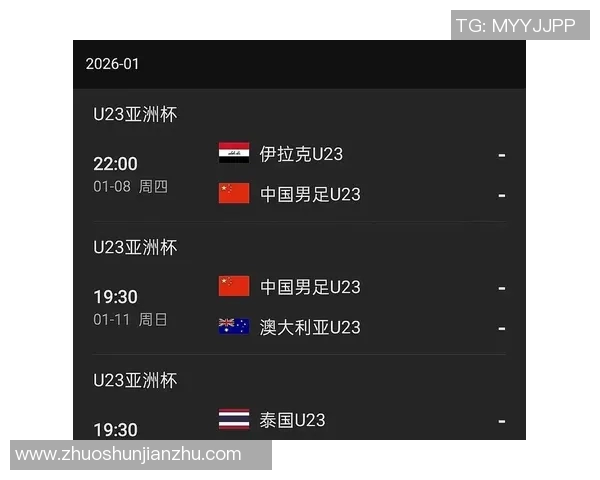 中国与伊拉克足球对决赔率分析及赛前预测