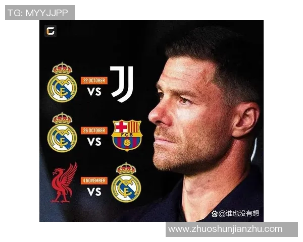 尤文图斯与巴塞罗那今日比赛比分实时更新及精彩回顾