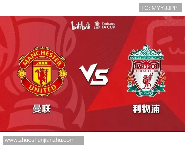 富咸与曼联阵容对比分析谁能在英超赛场上占据优势