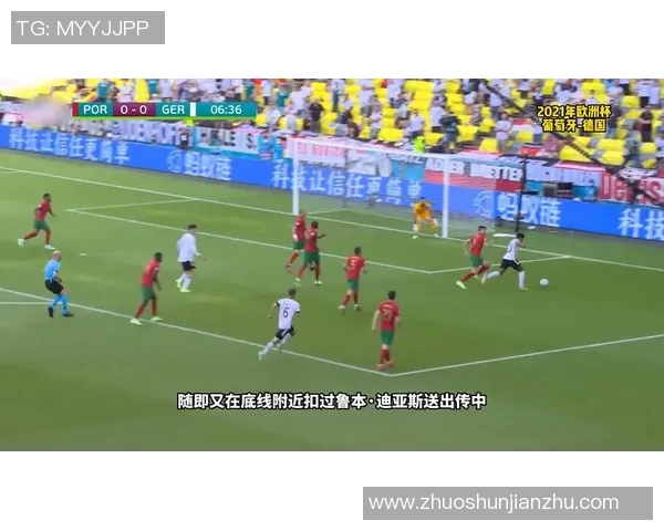 德国与葡萄牙奥运对决回顾精彩瞬间与历史交锋分析