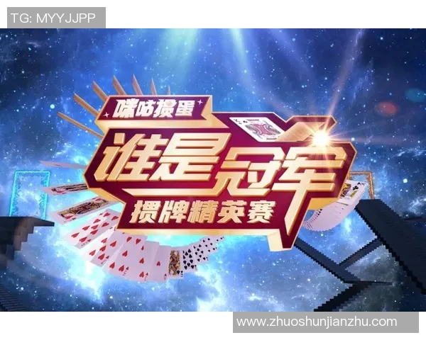 浙江与深圳精彩对决全场回放分析及精彩瞬间回顾