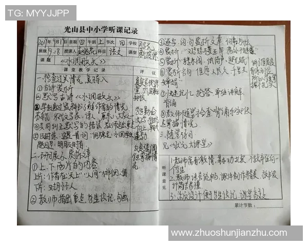 王汝恒：从普通学子到科技创新领军者的成长之路与奋斗故事