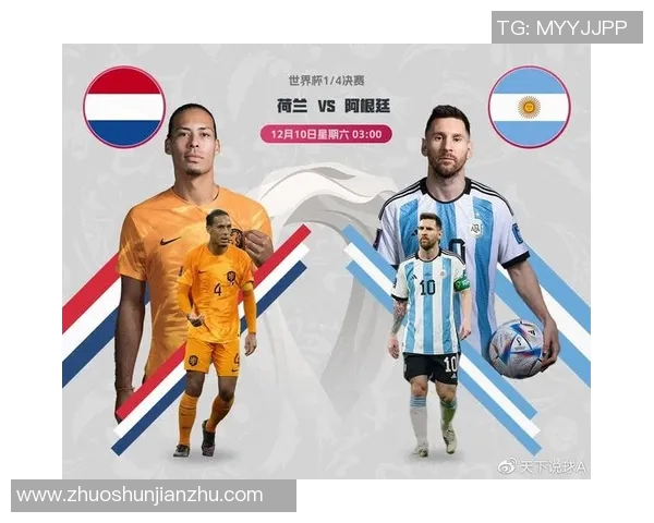 卡昂与图卡兹的精彩对决分析及比赛前瞻展望